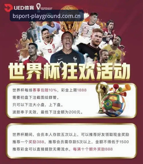 BSport体育存提款功能全面评测：一位老用户的真实体验分享
